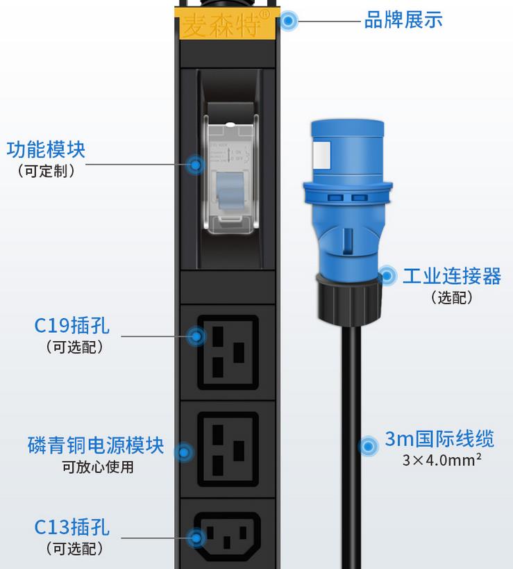 麥森特（Maxcent）PDU機(jī)柜插座 單P空開(kāi) 32A電源10位C13+2位C19 細(xì)節(jié)展示