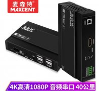 kvm光纖延長高清4K支持音頻串口解決方案 kvm光纖延長高清4K支持音頻串口解決方案